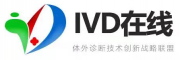 IVD在线-创新产品孵化成长平台